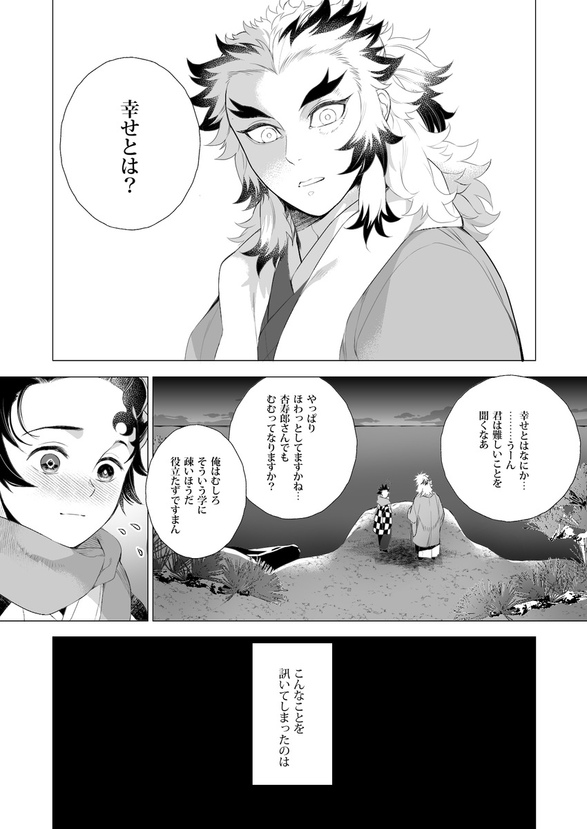 松がとれましたが2024かきぞめ! 
皆様にとって良い年でありますように!🌅 