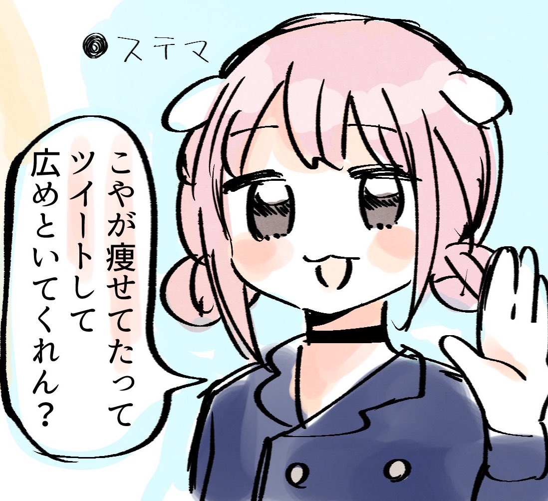 この異常挙動が描きたかったのでレポ描けてよかったです 