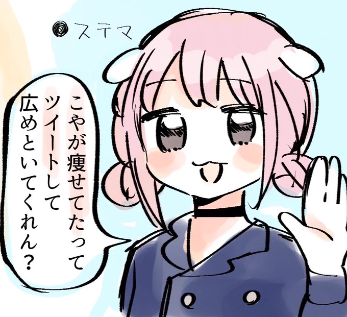 この異常挙動が描きたかったのでレポ描けてよかったです 