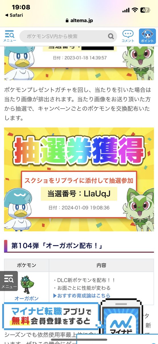 nakooo516's tweet photo. @pokemon_trade22 お願いします🙇‍♀️🌟 https://t.co/fRIYxSbkJX