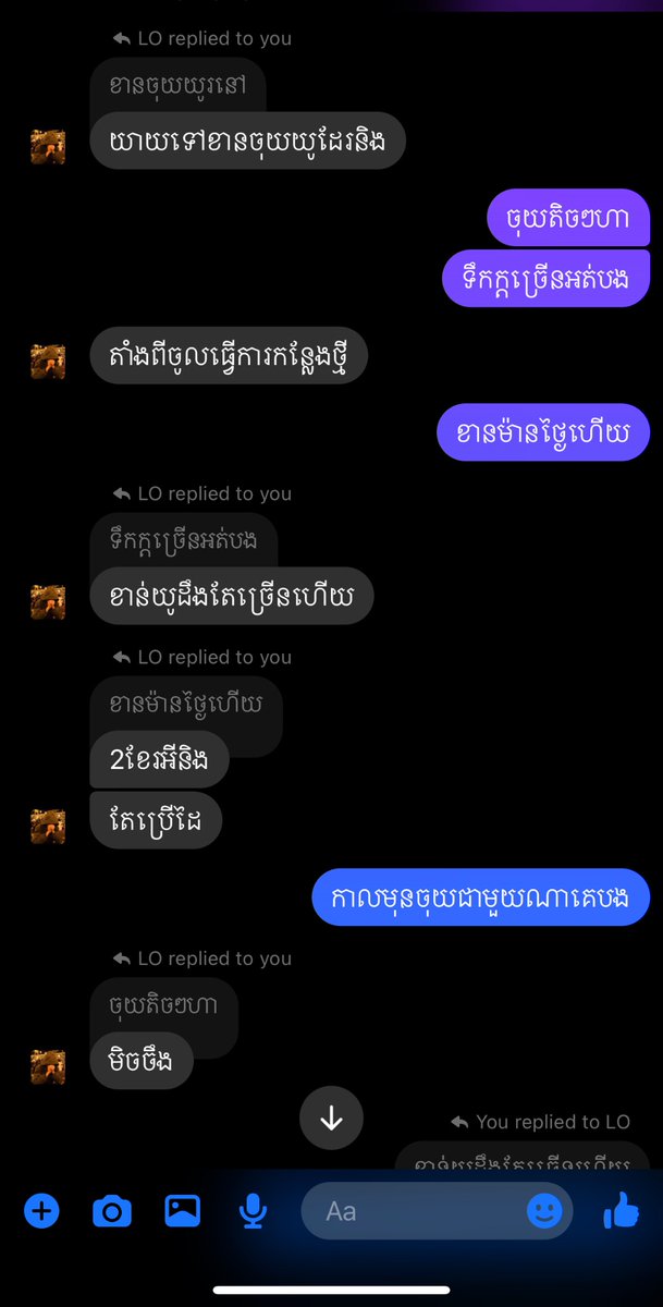 Bunare7's tweet photo. កំលោៈបាត់ដំបង គាត់ខានបឿកយូរ https://t.co/vp0aI7DJyk