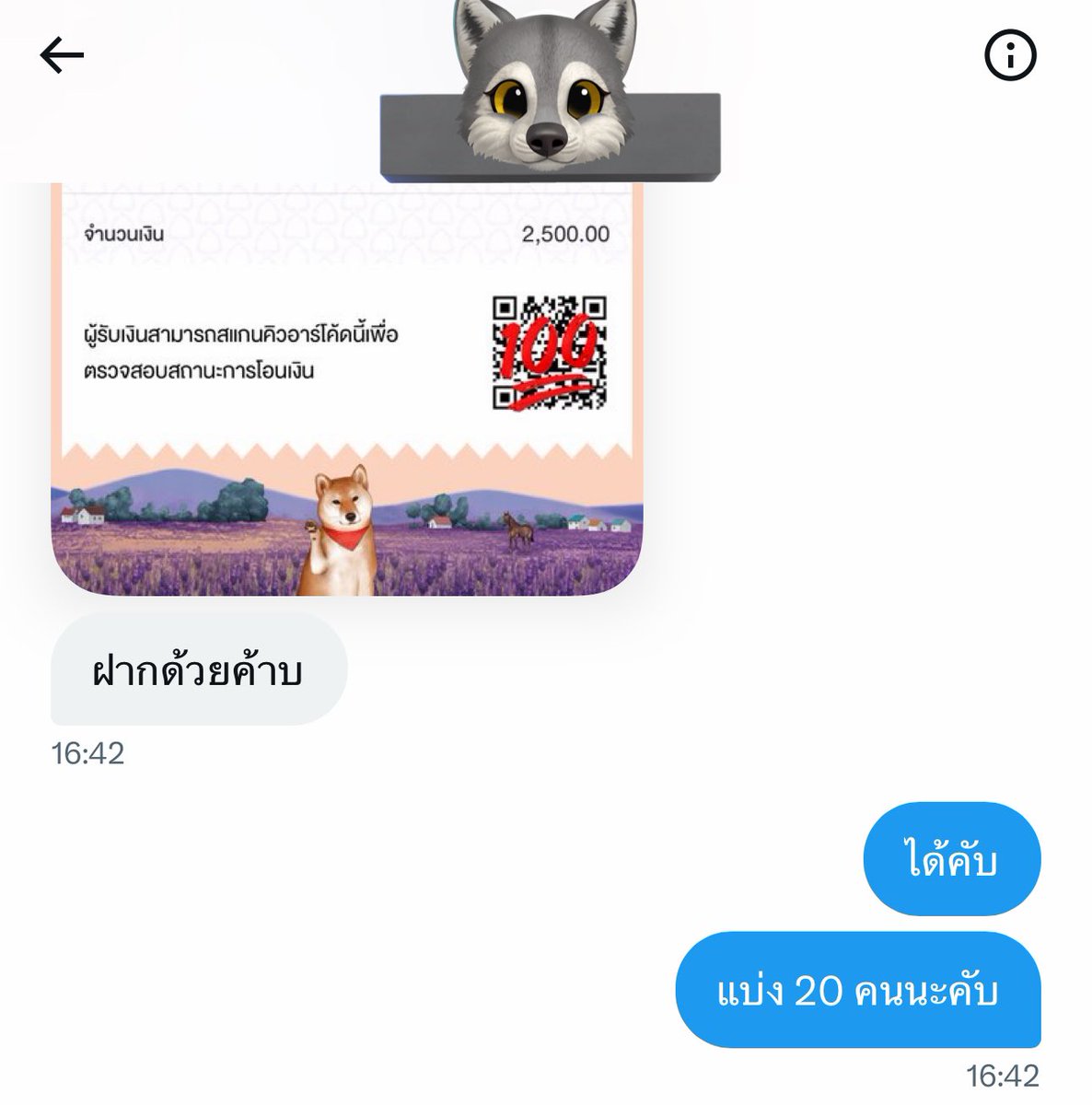 manoikubb's tweet photo. เป็นคนปังแล้วใจบุญด้วย 💖✨ น่ารักมากก

แจกเงิน 2,500 แบ่ง 20 คนรีทวิตไว้เลยนะคับ

เดี๋ยวสุ่มแล้วหมาน้อยแท็คเรียกเองได้ทุกคน! https://t.co/CwUncz6wHJ