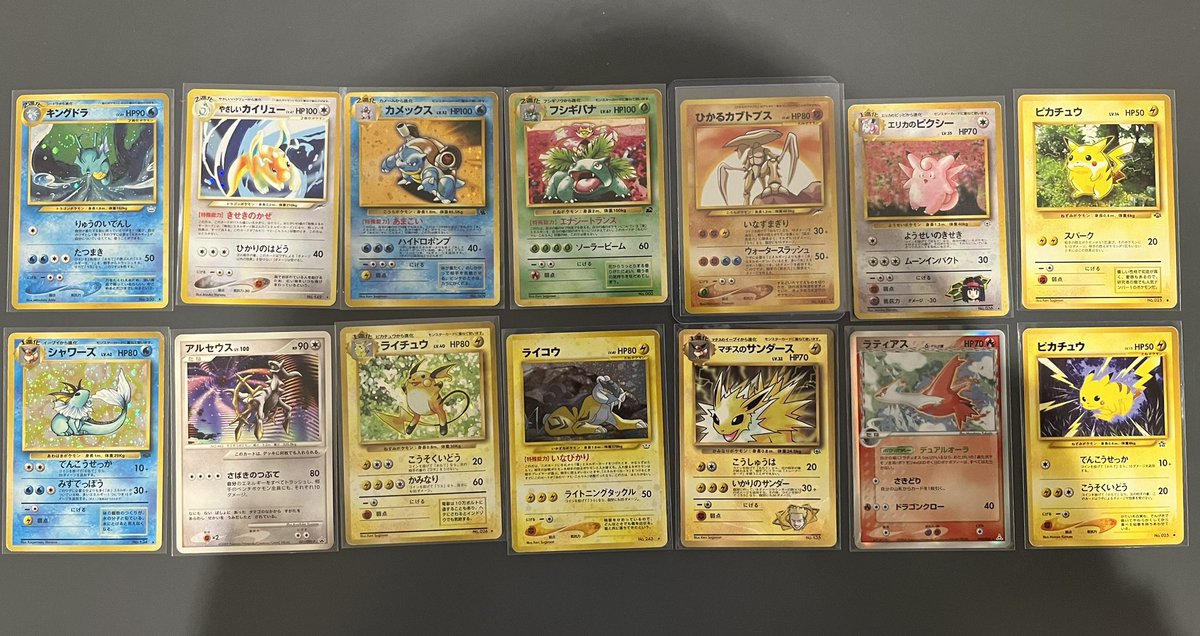 laughteria_TCG's tweet image. ポケモンカード　旧裏

買取させていただきました🙇‍♂️
順次ショーケースに入れる予定です。

写真は一部の商品です。

#ポケモンカード旧裏 
#ラフテリア