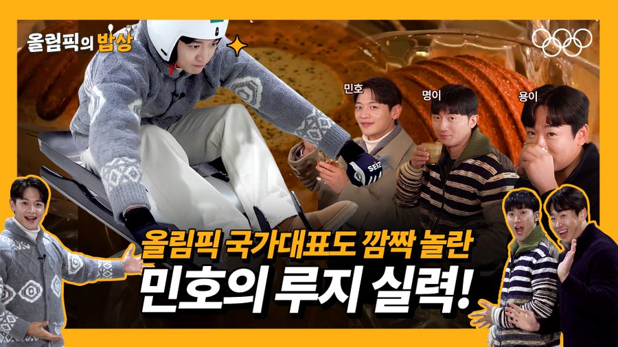 SHINee tweet media