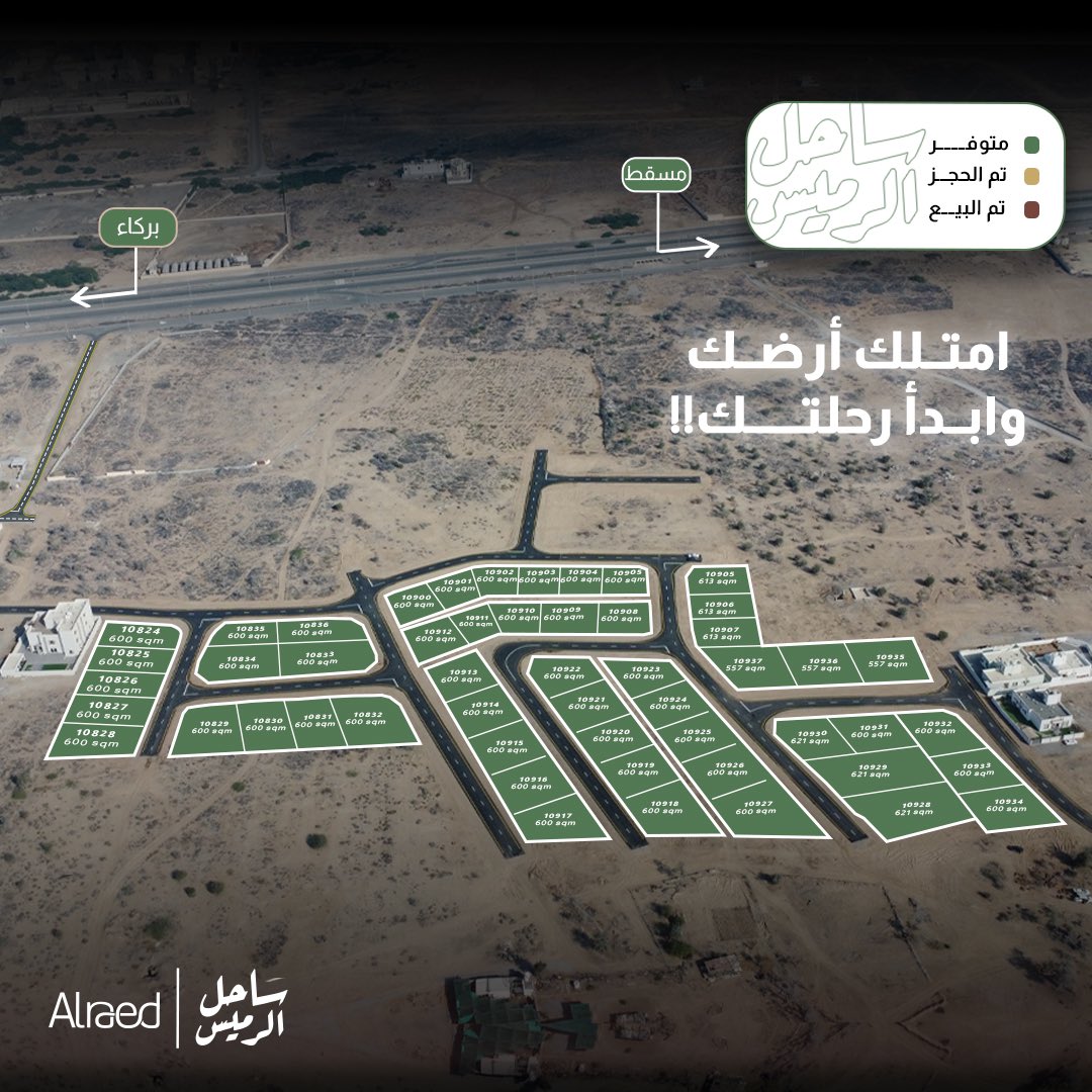 Alraed Real Estates | الرائد للعقارات tweet media