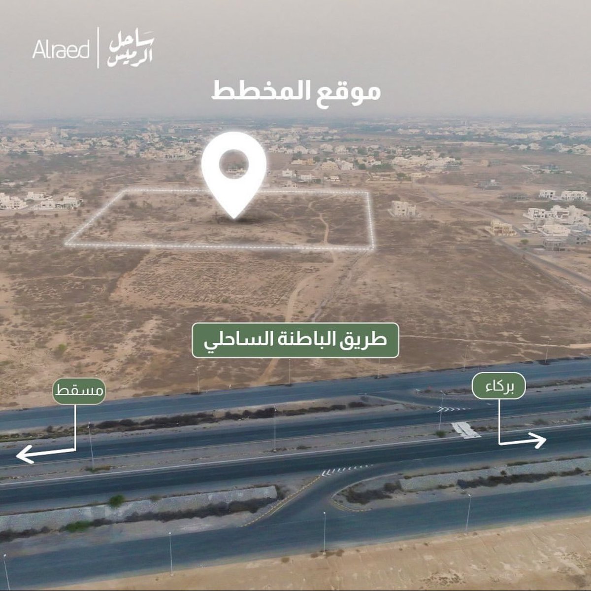 Alraed Real Estates | الرائد للعقارات tweet media