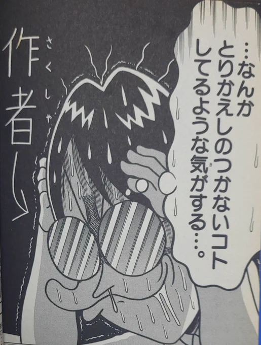 @soyamanga 下ネタパロディ描いてるたびに思ってそう 