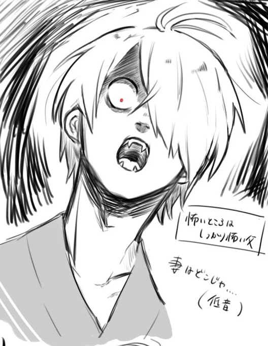 #繋がらなくていいから俺のゲゲ郎を見てくれ
げげ 