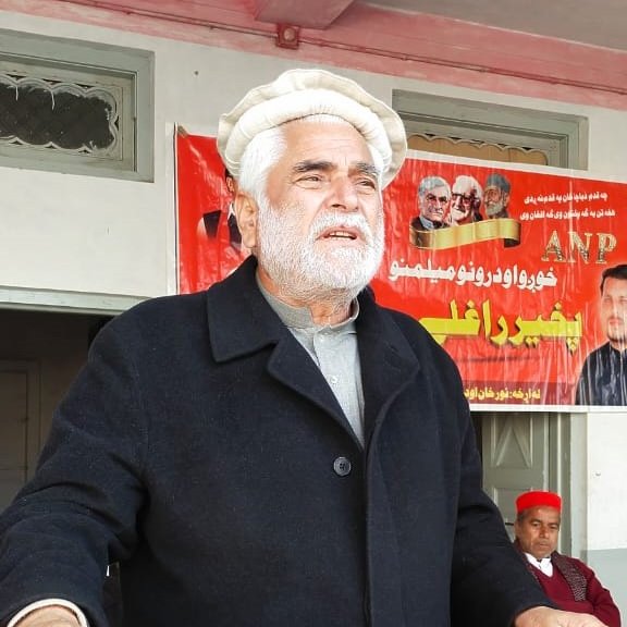 ANPOPakhtunkhwa's tweet photo. کنونشن میں کثیر تعداد میں دیگر ضلعی و تحصیل ذمہ داران اور کارکنان نے شرکت کی۔
#ANPBuner | #Vote4Laltain https://t.co/y0nNuy523k