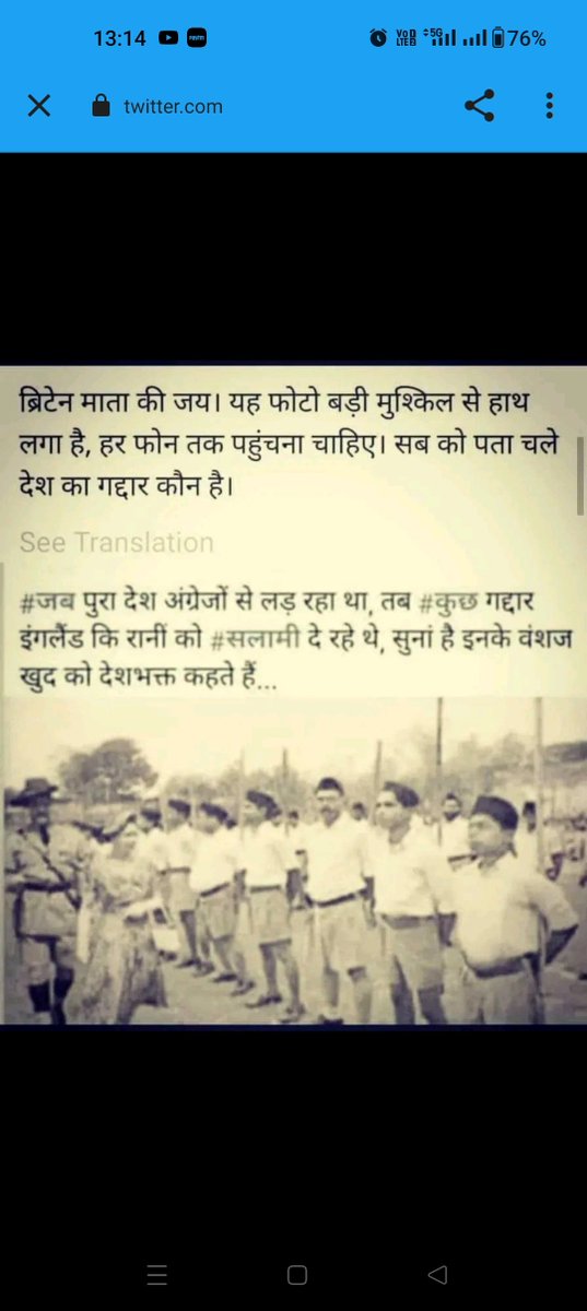 <a href="/TS_SinghDeo/">T S Singhdeo</a> <a href="/vishnudsai/">Vishnu Deo Sai</a> रिमोट कंट्रोल कहां से होता होगा.