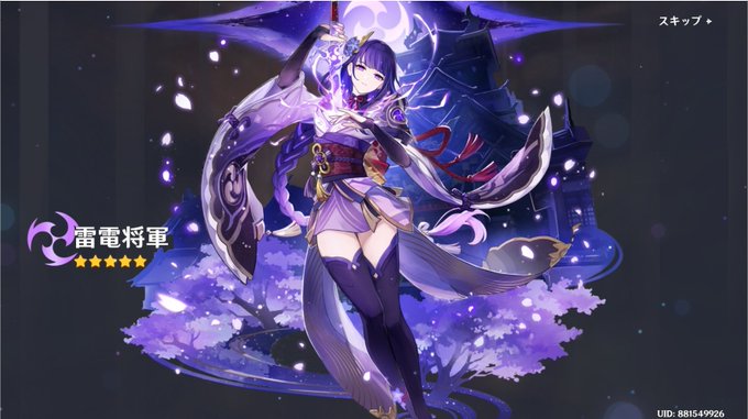 やったああああ;;;このキャラが欲しくて始めたんだい;;; 