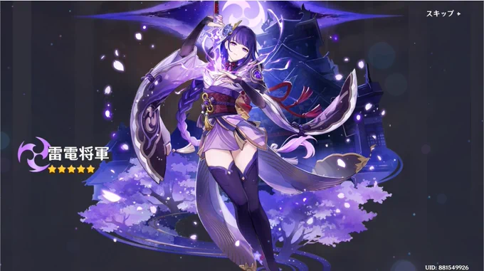 やったああああ;;;このキャラが欲しくて始めたんだい;;; 