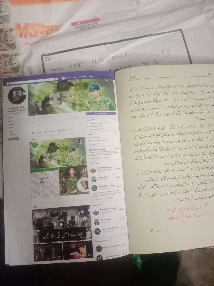 NISHANEHAIDER's tweet photo. Captain Akash Rabbani Shaheed's mother and my sister Sajida Rubbani narrated her son's endearing story 'Ma Ka Akash'. Its Honor For me that Pic Of mine Column published in it on page 46 - Thanks #Sajida aapa & Ahsan Khan https://t.co/0TFV4IaUsu