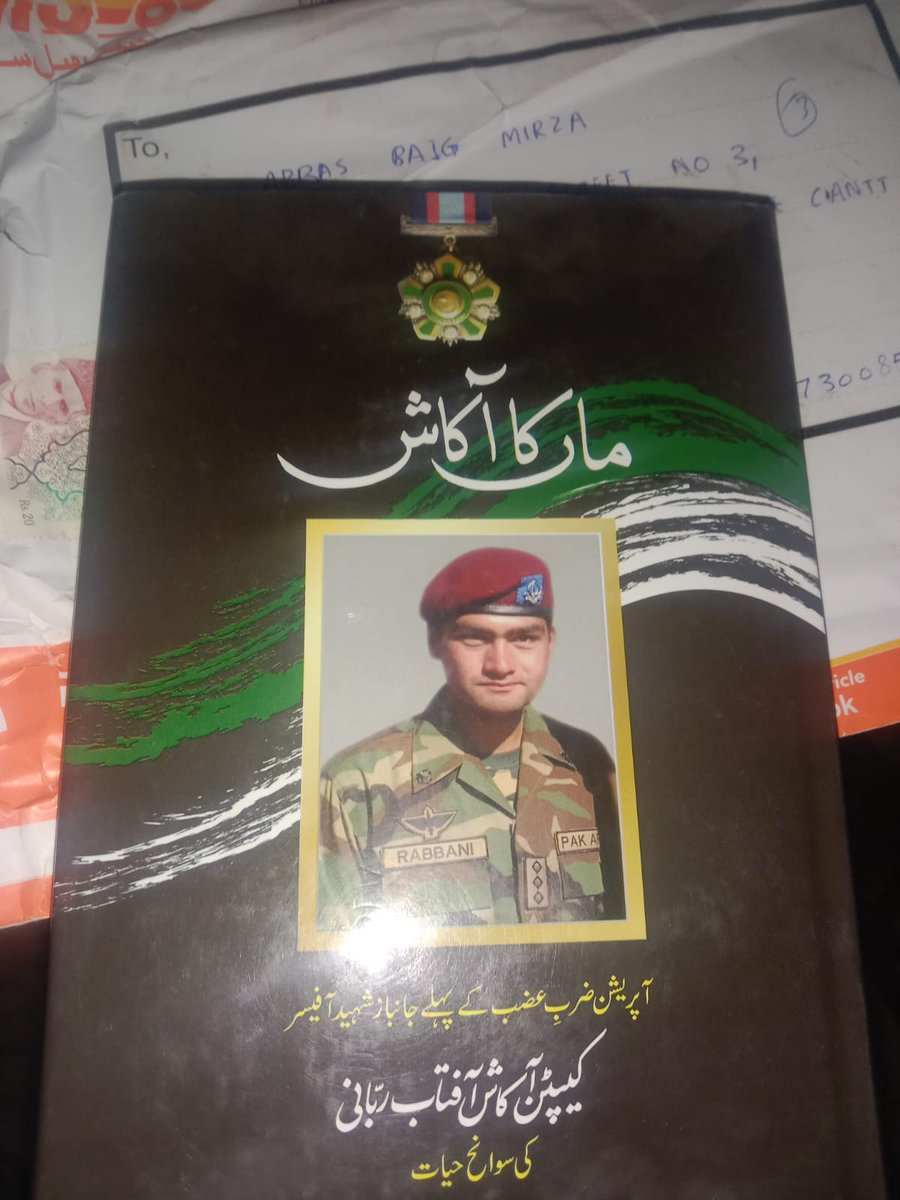 NISHANEHAIDER's tweet photo. Captain Akash Rabbani Shaheed's mother and my sister Sajida Rubbani narrated her son's endearing story 'Ma Ka Akash'. Its Honor For me that Pic Of mine Column published in it on page 46 - Thanks #Sajida aapa & Ahsan Khan https://t.co/0TFV4IaUsu