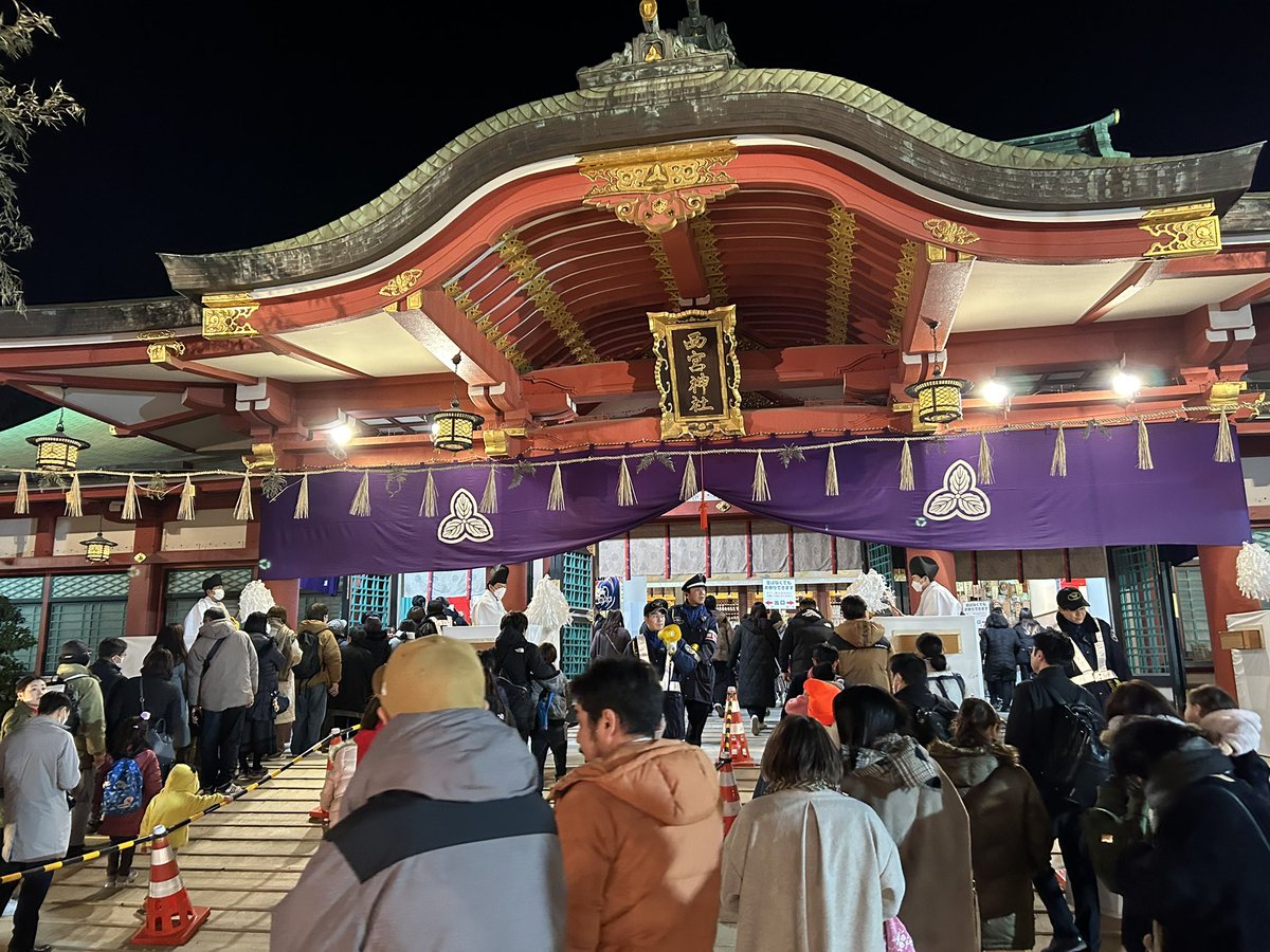 西宮戎に商売繁盛を願って。
去年は部下の子に
｢これ以上ですか。。、｣
って呆れられたのは笑い草です。