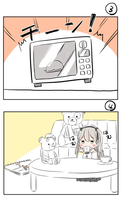 「このはしわたるべからず」への回答(2/2)
@ガールズ&パンツァー4コマ 