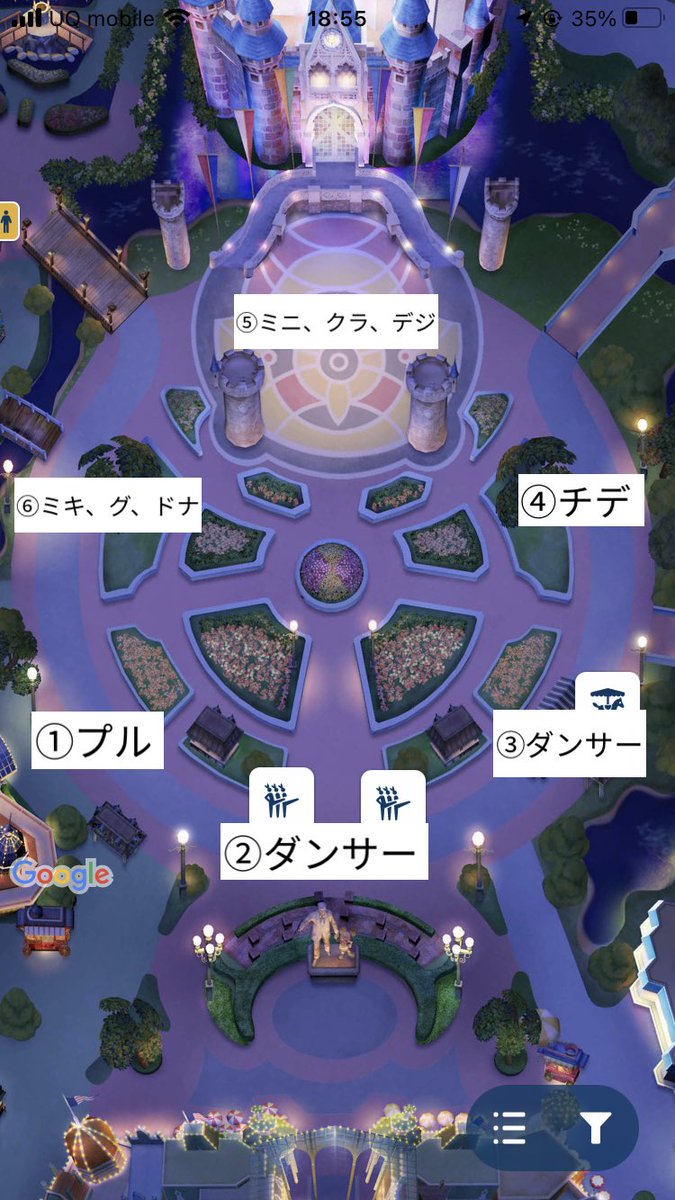 haruka114disney's tweet photo. つまりこういうこと？
でも私の中で謎な点が何個か

・2nd停止の時チデがウォルト像の前来るらしいけど、1回の停止で何個もフロート乗り換える感じ？

・3rdでミニちゃん狙いで①地蔵しても最終形態は⑥で全員一緒になるから1~5には誰も乗ってないってこと？

パルパル理解が未だに追いつかん、、 https://t.co/fEyk3wNWsW