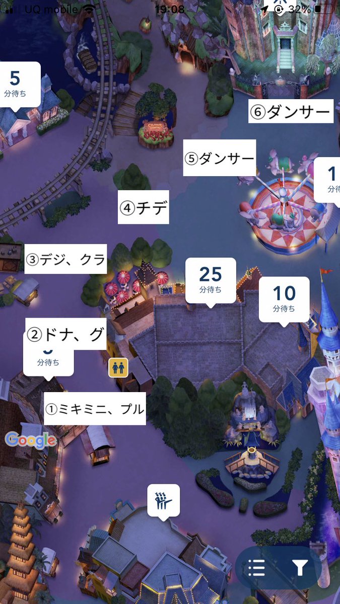 haruka114disney's tweet photo. つまりこういうこと？
でも私の中で謎な点が何個か

・2nd停止の時チデがウォルト像の前来るらしいけど、1回の停止で何個もフロート乗り換える感じ？

・3rdでミニちゃん狙いで①地蔵しても最終形態は⑥で全員一緒になるから1~5には誰も乗ってないってこと？

パルパル理解が未だに追いつかん、、 https://t.co/fEyk3wNWsW