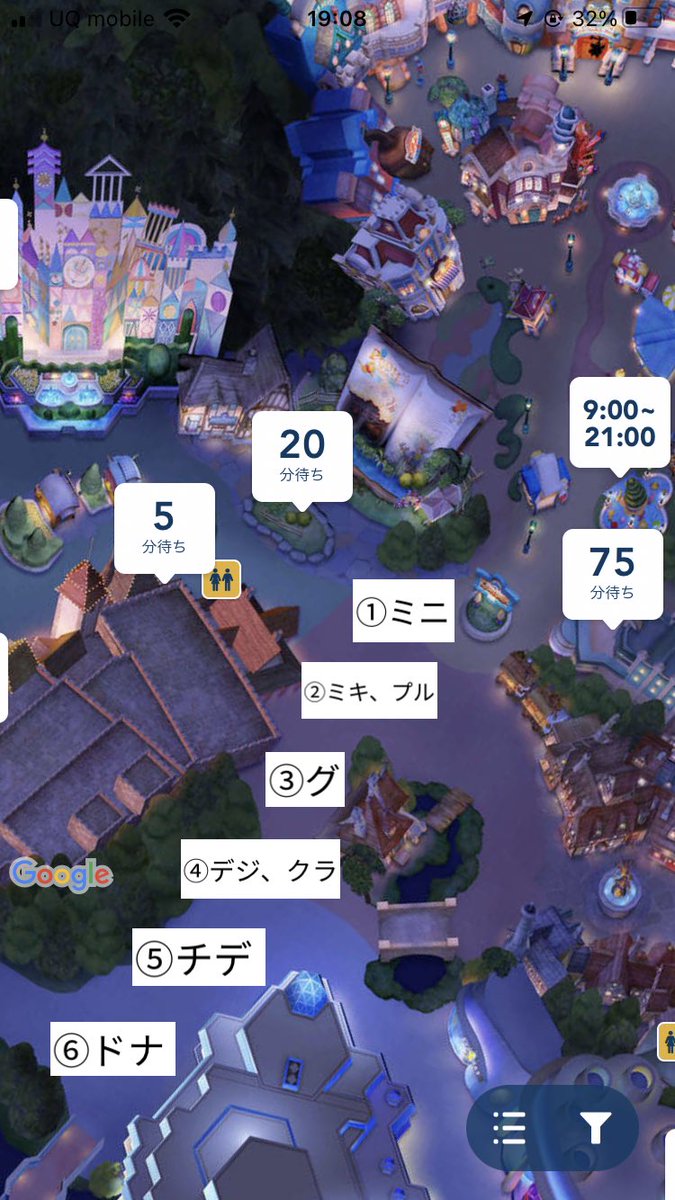 haruka114disney's tweet photo. つまりこういうこと？
でも私の中で謎な点が何個か

・2nd停止の時チデがウォルト像の前来るらしいけど、1回の停止で何個もフロート乗り換える感じ？

・3rdでミニちゃん狙いで①地蔵しても最終形態は⑥で全員一緒になるから1~5には誰も乗ってないってこと？

パルパル理解が未だに追いつかん、、 https://t.co/fEyk3wNWsW