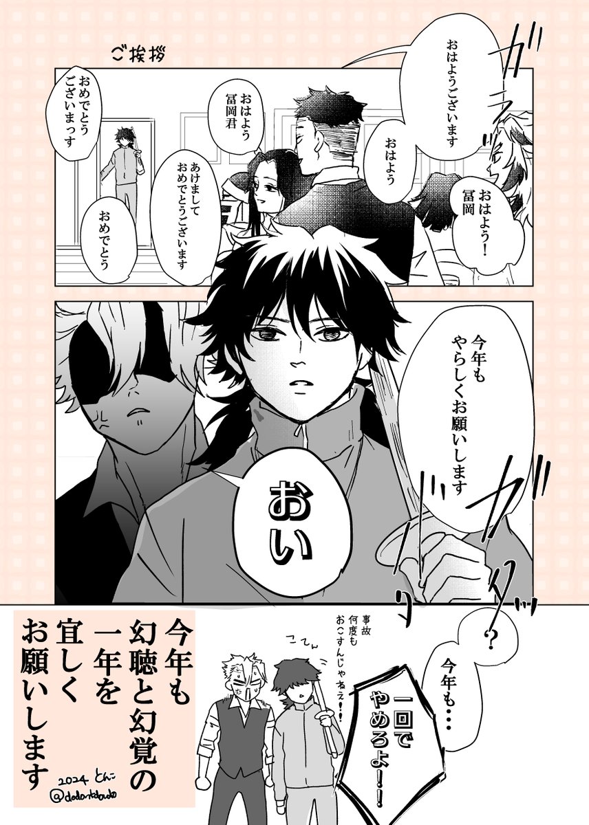 どこかで絶対あるはずな感じなんですが、 今日おしごと行くときにふと頭に浮かび、絶対に間違えてはならぬと気を引き締めた少し遅めの仕事はじめ。 