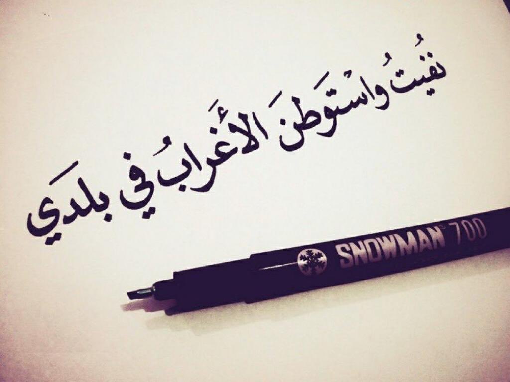 ويبقى العراق عظيماً ويبقى الفرات