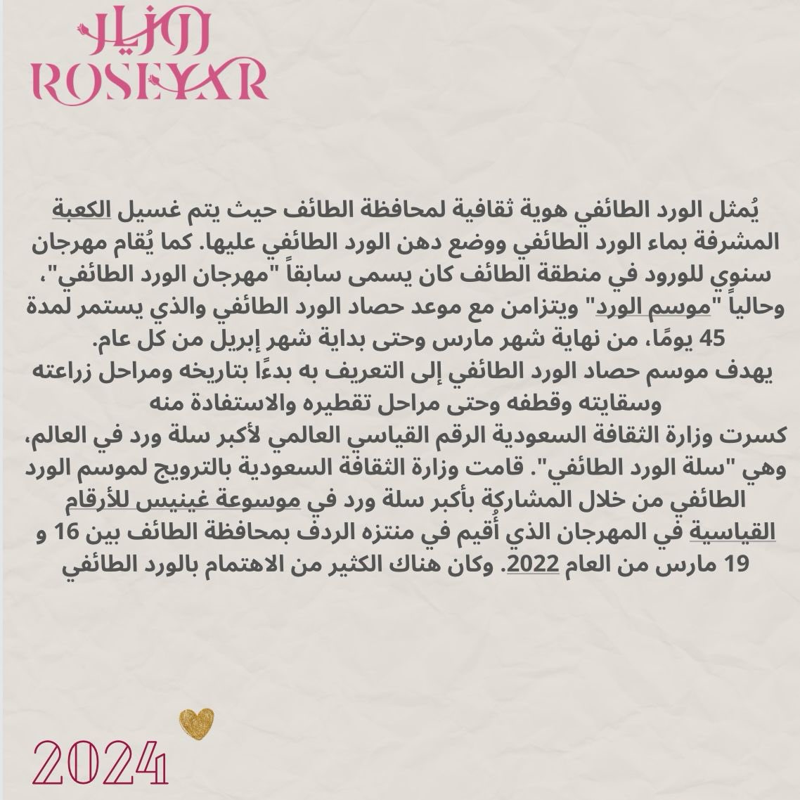 roseyar (@taifroseyar) on Twitter photo 