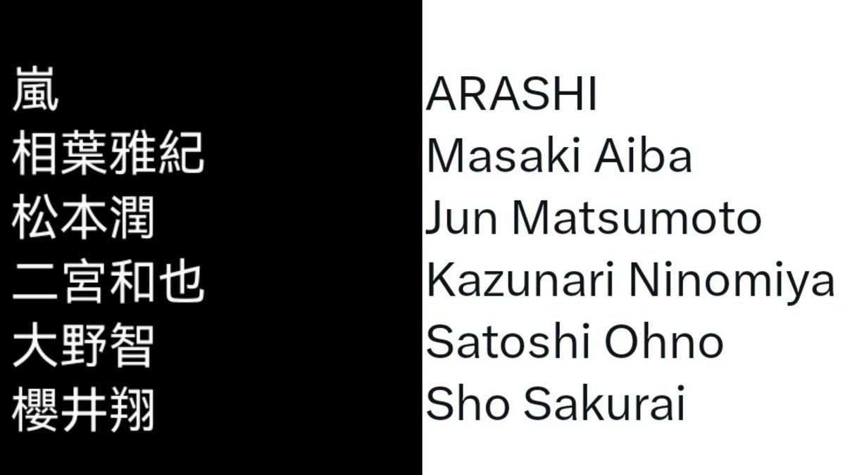 mrsmatsujundesu's tweet photo. This.  #嵐  #Arashi https://t.co/TdVrvHZaA8