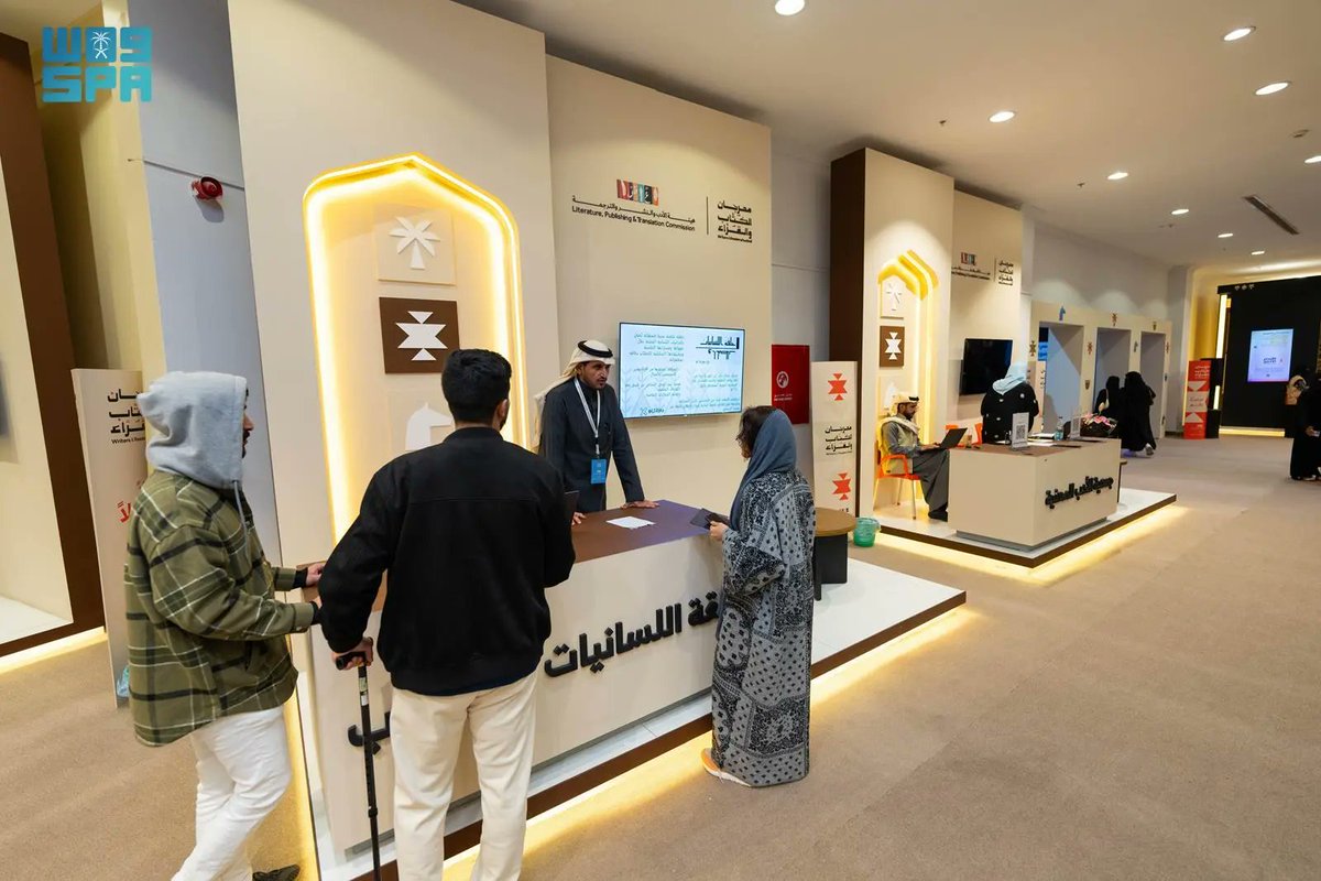 SPAqualitylife's tweet photo. زوار مهرجان الكُتاب والقُراء يشاركون في تحدي اللهجات.
https://t.co/Ye0omMg3Ug
#واس_جودة_الحياة https://t.co/jfRanlMS6W