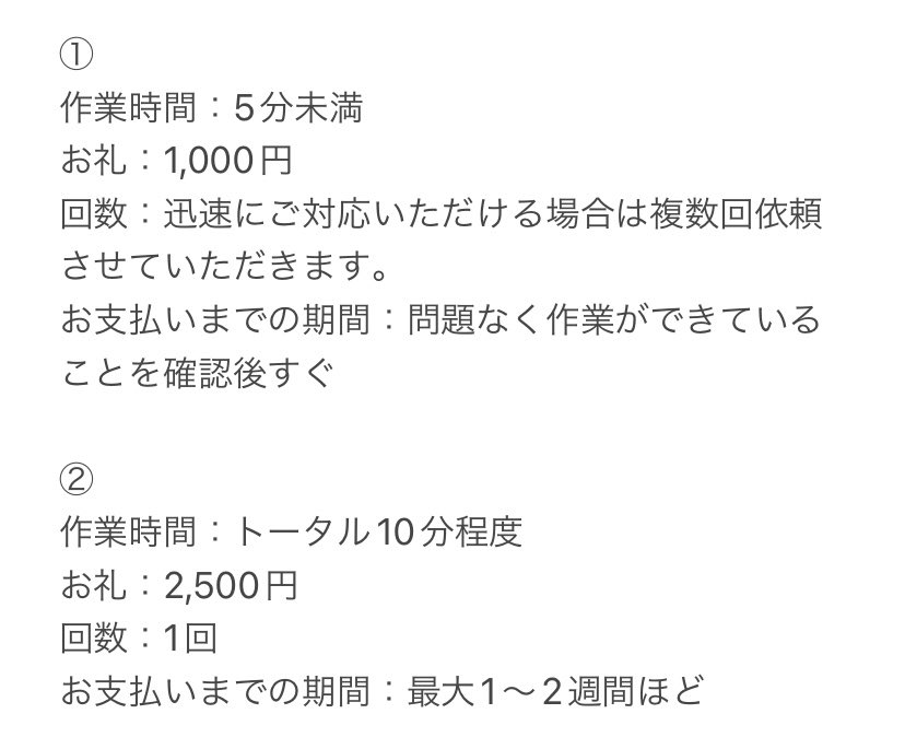 moti_blog10's tweet photo. メルカリにて簡単な作業をお願いできる方を探しています（要メルカリアカウント）。
詳細DMにて連絡させていただきたいので、ご興味ある方はご連絡お待ちしております🙇
#副業 #副業情報 #副業さがしてます #ネット副業 #お金  #お金稼ぎ #副業で稼ぐ  #おすすめ副業 #初心者副業 #小遣い稼ぎ https://t.co/Gi8AnB7QeB