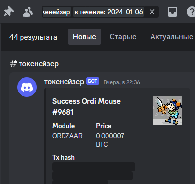 k_jeka_'s tweet image. ez ≈3k$ 
 thx @tokenizer_bot   and @OrdiMouse 🙏🐭