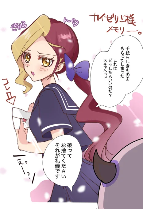 記憶の宮殿ってなんだったのか 