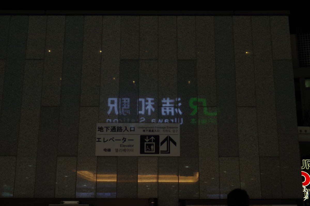 survivor2072's tweet photo. 遅くなってしまったので今日はここまで
何とかメドが立ったので
今年はフルサイズと単焦点を使って
あの人を撮り続けようと思う
#PENTAX #K1II
#浦和駅西口 https://t.co/MgbdgPFvwo