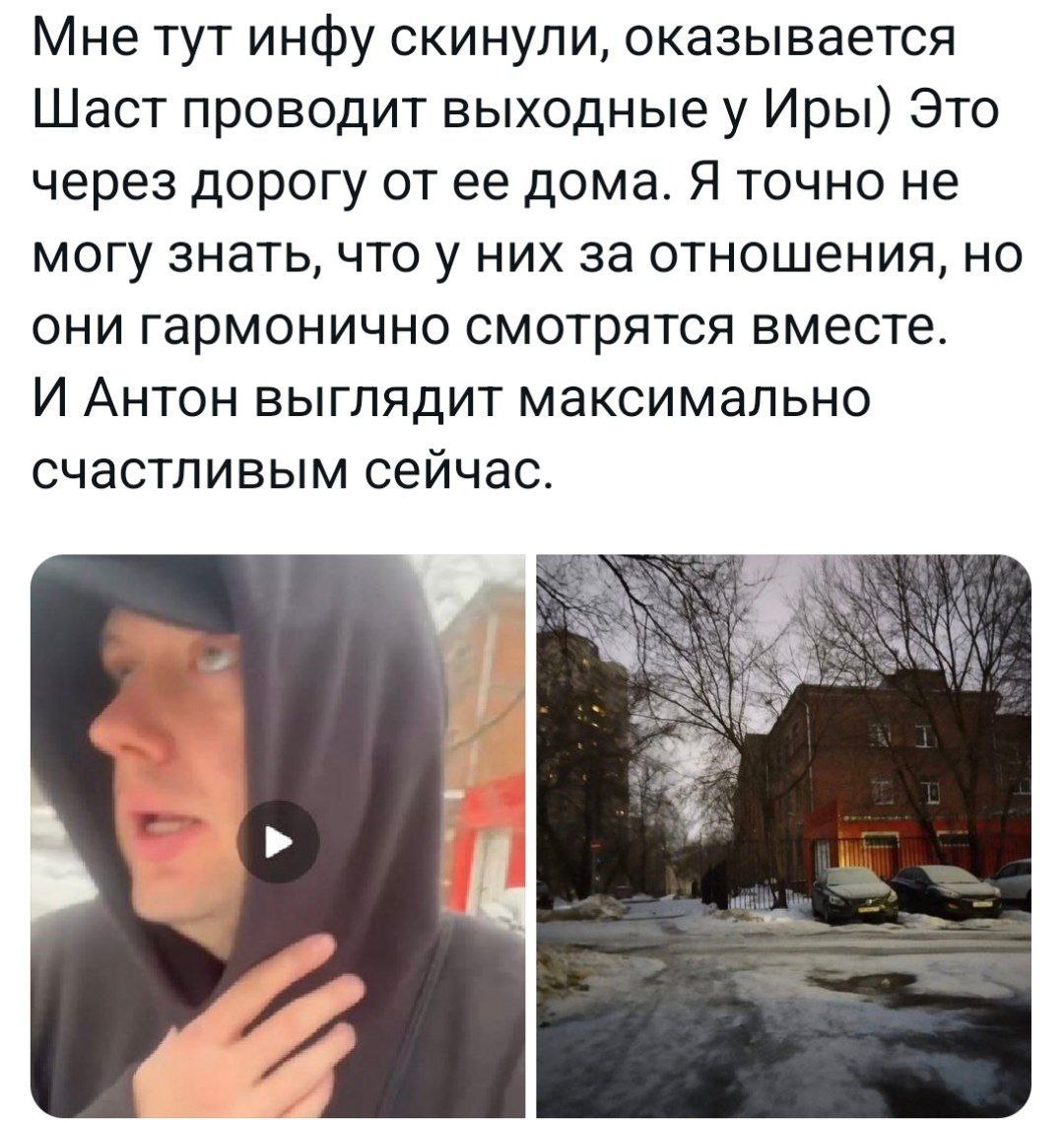 orlova tweet media