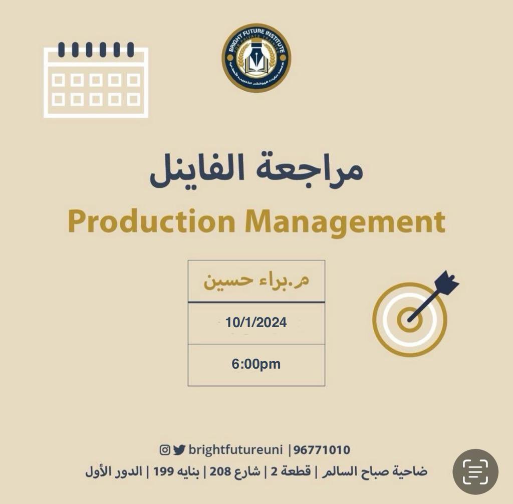 Bright Future tweet media