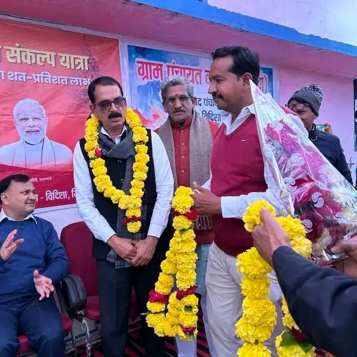 vidisha_mp's tweet photo. विकसित भारत संकल्प यात्रा -
विदिशा विधानसभा के बरखेड़ा ग्राम में पंचायत एवं ग्रामीण विकास मंत्री आदरणीय प्रहलाद जी पटेल के साथ प्रधानमंत्री आदरणीय नरेंद्र मोदी जी को लाइव उदबोधन सुना @prahladspatel @SSPatel15805493 @Niranjan_Lodhi @patel_pushplata @geeta__rajpoot https://t.co/OqeQOWqD6e