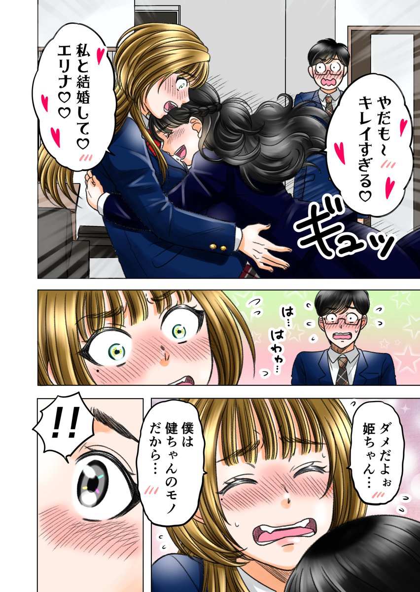 (2/2) 