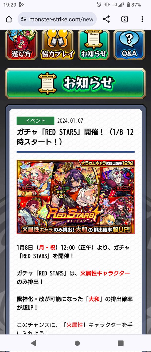 優木チャロフ tweet media
