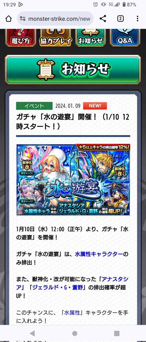 優木チャロフ tweet media