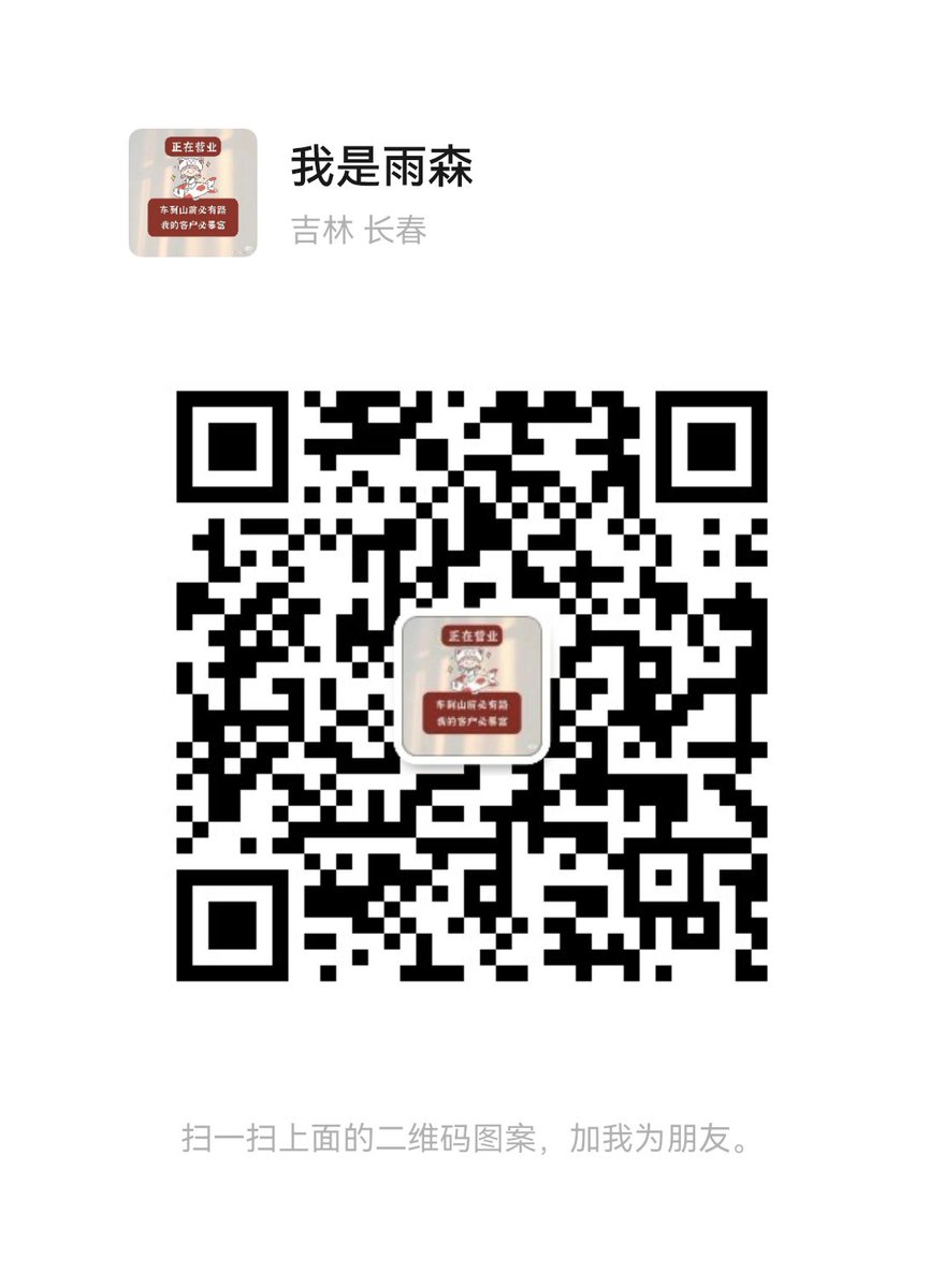 Spa29369897Spa's tweet photo. 长春彩虹专业男士spa需要咨询预约 https://t.co/xgYjSE8S3v