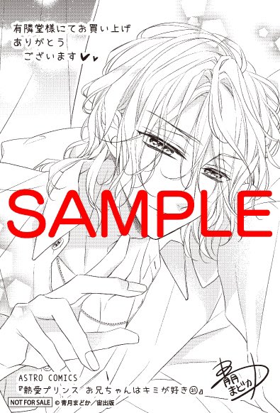 ペーパーです!🙏✨ 