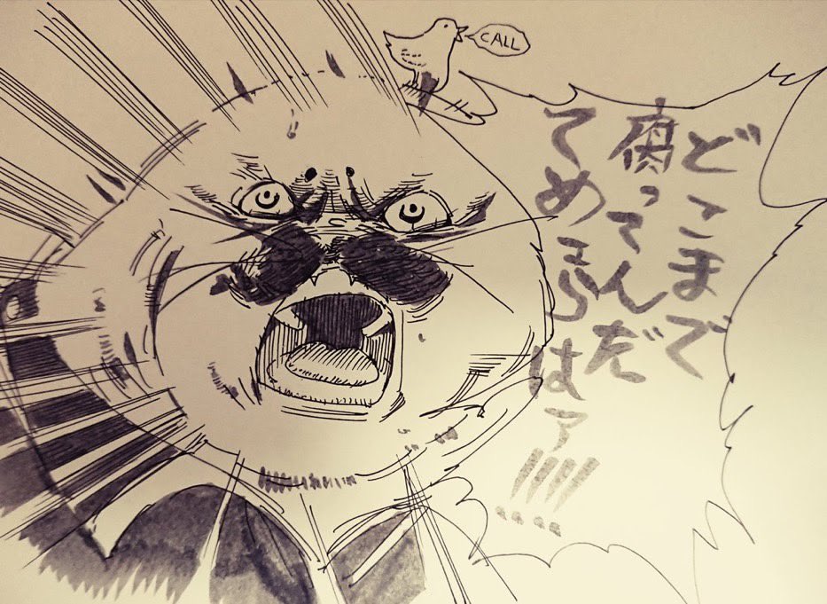 bossspottedryle's tweet photo. 悪意の塊SNS

特にここ2〜3年は気が滅入る情報が多くなったような

株ｸﾗは果たして進歩したのか？退化したのか？

このﾎﾞｽｺﾞﾏが審判を下すﾌﾊﾊﾊﾊﾊﾊﾊ https://t.co/kd7IGnKW8p