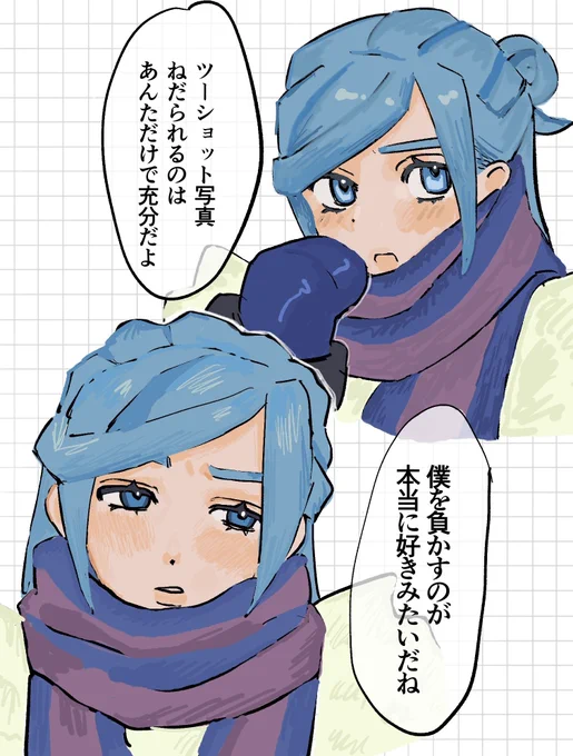 グルーシャくんの言動全てにときめいてしまいます