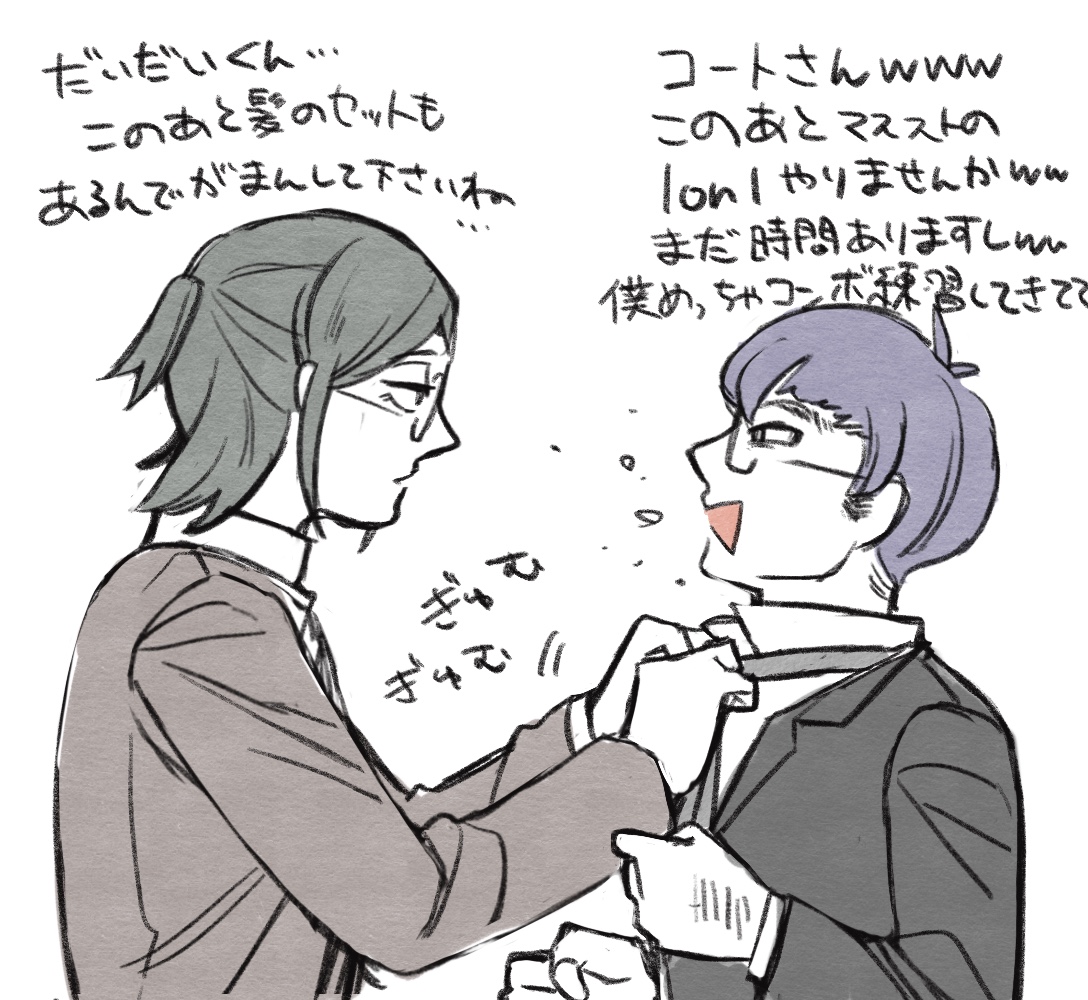 会長さんとだいだい君と番井さんの絵 