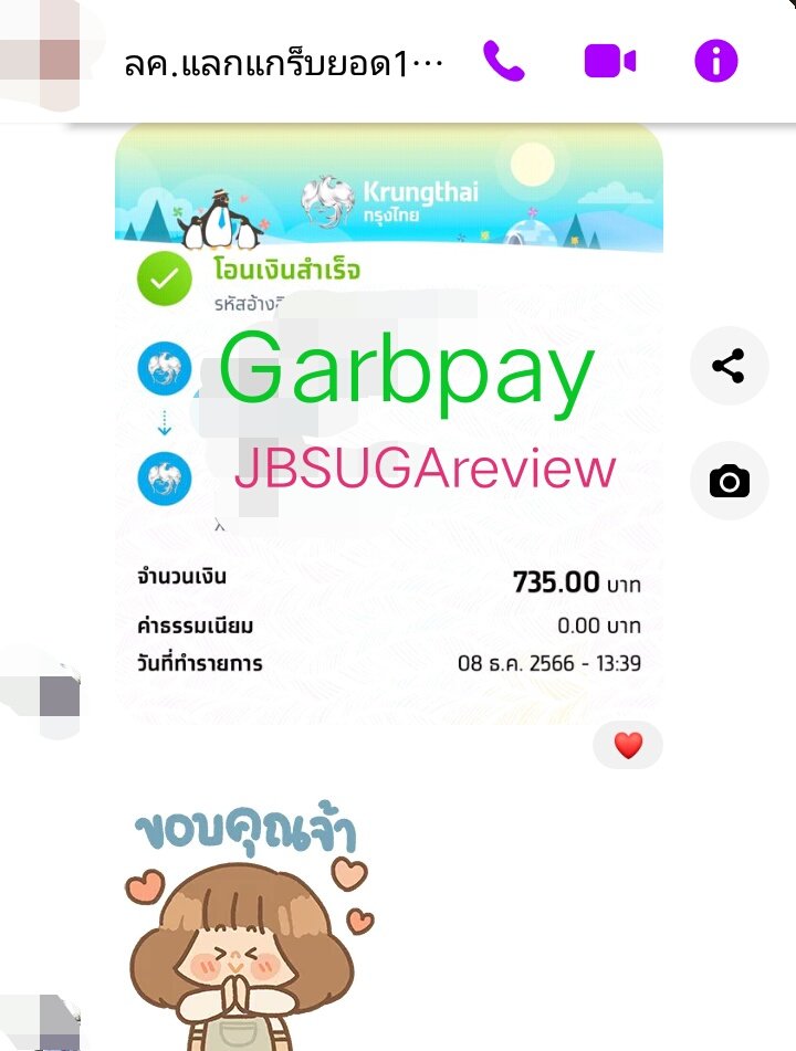 JBSUGA_B's tweet photo. ขอบคุณลูกค้า #Grabpaylater มากๆนะคะที่ไว้ใจมาแลกกับเรา💖💚💜🙏🙇
พรุ่งนี้ใครจะแลกDMมาได้เลยน๊าาา🤩
📌เปิดรับ09.00-19.00น.ทุกวัน
💵รับเงินไปใช้ได้เลย💵
เช็คเครดิต👉 #JBSUGAreview
#spaylater #spay #kpaylater #Paynext #เปย์ทันเด้อ #Lazpaylayer
#แลกเงิน #เงินด่วน #แลกเงินกับJBSUGA https://t.co/PSkMvrNhQc