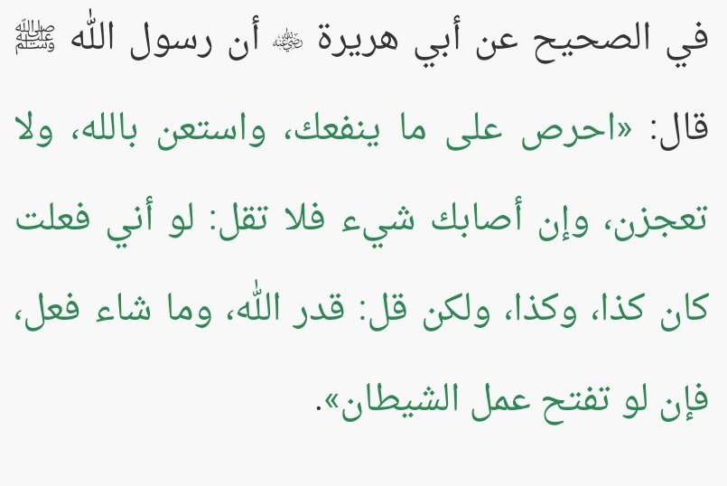 mohammedyasera's tweet photo. للتذكرة https://t.co/tOrLBnqoFG