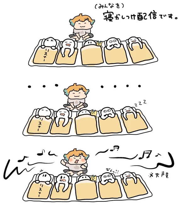 このやりとりなんか好きだった 