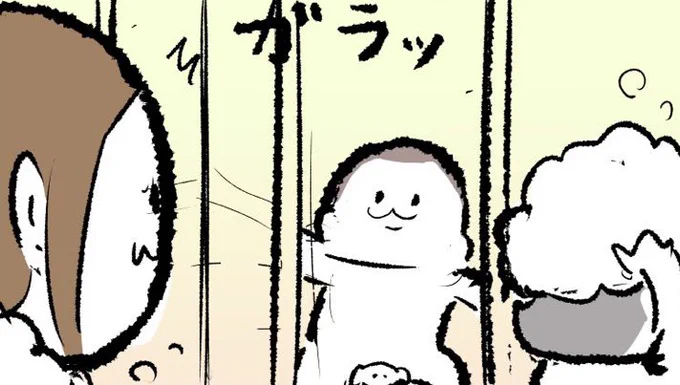 ブログ更新しました。
#育児漫画 #ラフ #にくきゅうぷにっき

https://t.co/nc4sAcjcon 