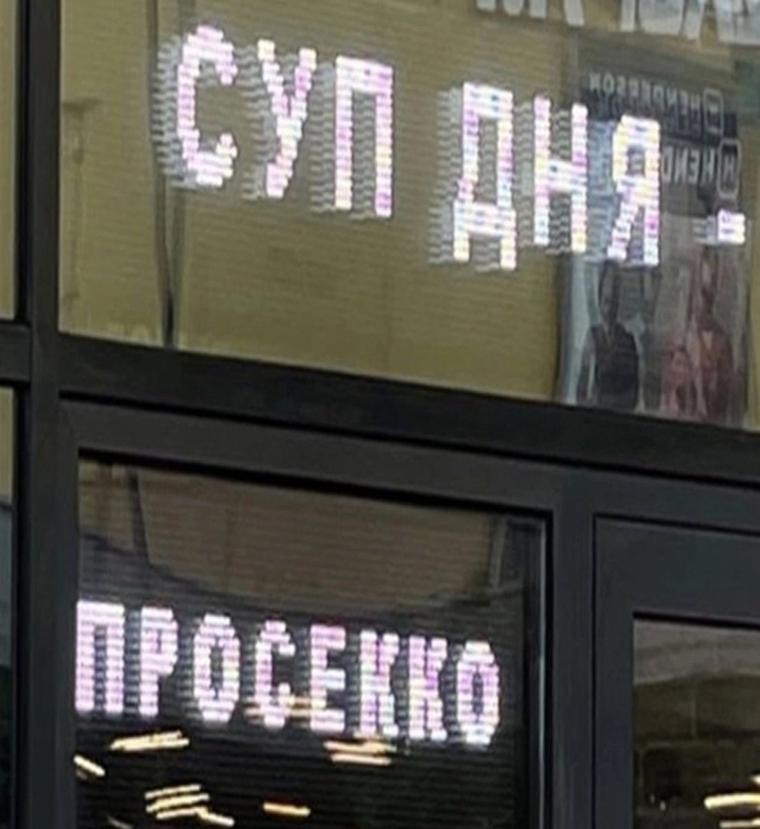apostol_homa's tweet photo. Хороший суп дня https://t.co/wNJV6dnCjr
