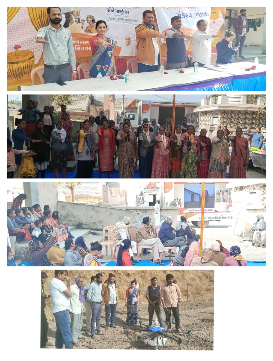 ddomorbi1's tweet photo. આજ રોજ   મોરબી તાલુકાના રાજપર (કું)ગામે "વિકસીત ભારત સંકલ્પ યાત્રા અંતર્ગત યોજાયેલ કાર્યક્રમ ".@GujDCoffice @GujPRHDept @CMOGuj @VBSY_Gujarat @PIBAhmedabad
#ViksitBharatSankalpYatra
#HamaraSankalpViksitBharat https://t.co/n4r7HWuH32