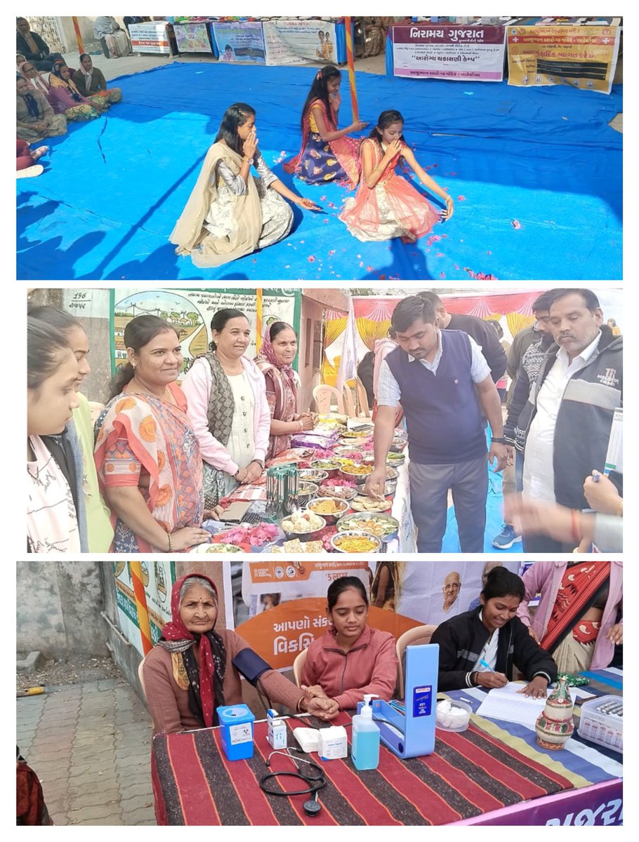 આજ રોજ   મોરબી તાલુકાના રાજપર (કું)ગામે "વિકસીત ભારત સંકલ્પ યાત્રા અંતર્ગત યોજાયેલ કાર્યક્રમ ".<a href="/GujDCoffice/">Guj DCoffice</a> <a href="/GujPRHDept/">Panchayat, Rural Housing & Rural Dev. Department</a> <a href="/CMOGuj/">CMO Gujarat</a> <a href="/VBSY_Gujarat/">Viksit Bharat Sankalp Yatra</a> <a href="/PIBAhmedabad/">PIB in Gujarat 🇮🇳</a>
#ViksitBharatSankalpYatra
#HamaraSankalpViksitBharat